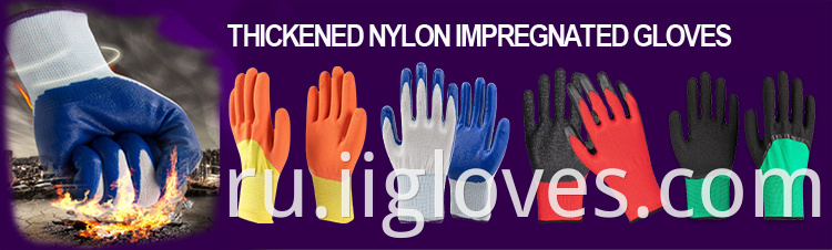 Pvc Coated Glove